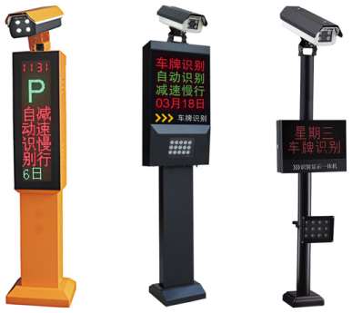 車(chē)輛識(shí)別系統(tǒng)的檢測(cè)方式